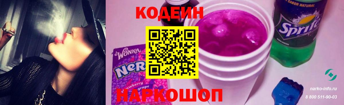 LSD-25  Меф  ГАШИШ  Alpha PVP СК кристаллы  Минеральные Воды  Вход с VPN  МЕТАМФЕТАМИН  КОКАИН  Марихуана  Мефедрон кристаллы 