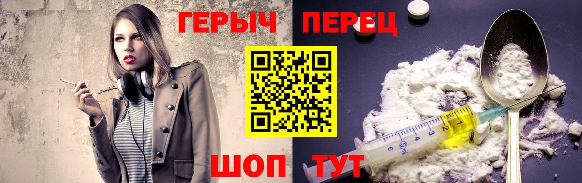 ГЕРОИН Афган Минеральные Воды
