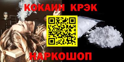 каннабис Дубна