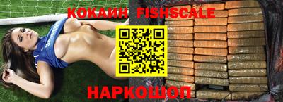 бошки Донецк