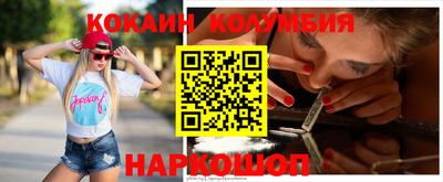 бошки Донецк