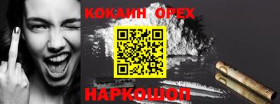 индика Донской