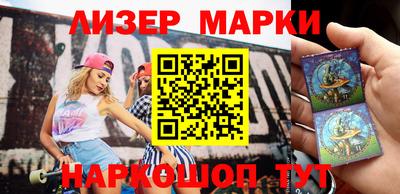 бошки Донецк