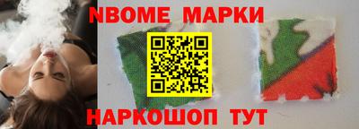бошки Донецк