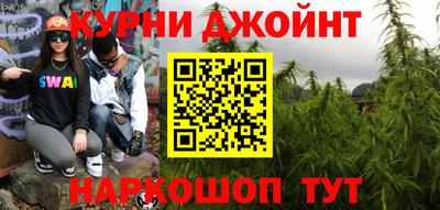 каннабис Дубна