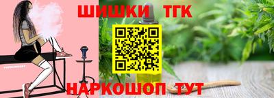 каннабис Дубна