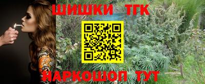 бошки Донецк