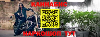 каннабис Дубна