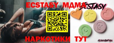 бошки Донецк
