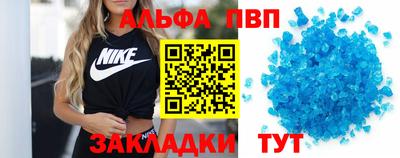 бошки Донецк
