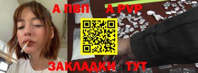 индика Донской