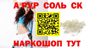 бошки Донецк