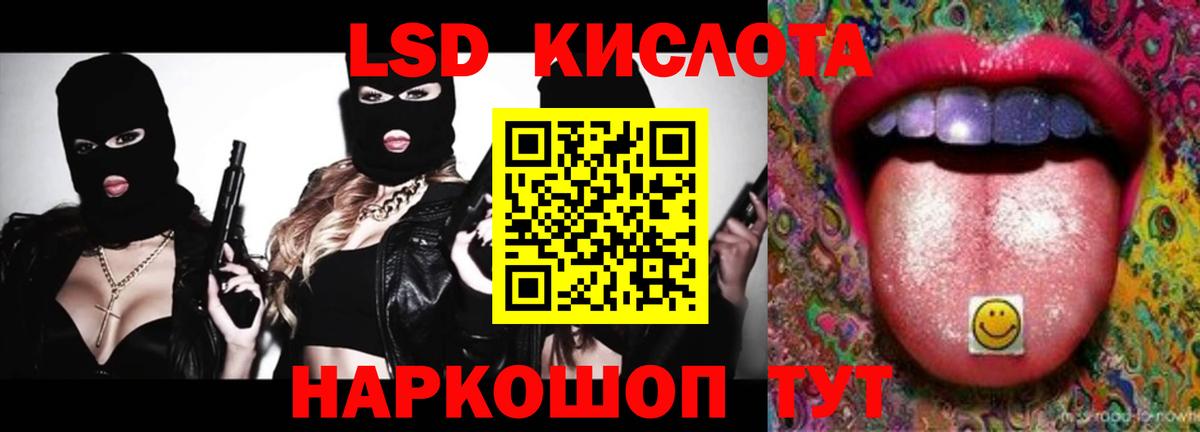 Лсд 25 экстази  LSD-25 экстази кислота  KRAKEN tor  Минеральные Воды  LSD-25 экстази кислота  Вход с VPN 