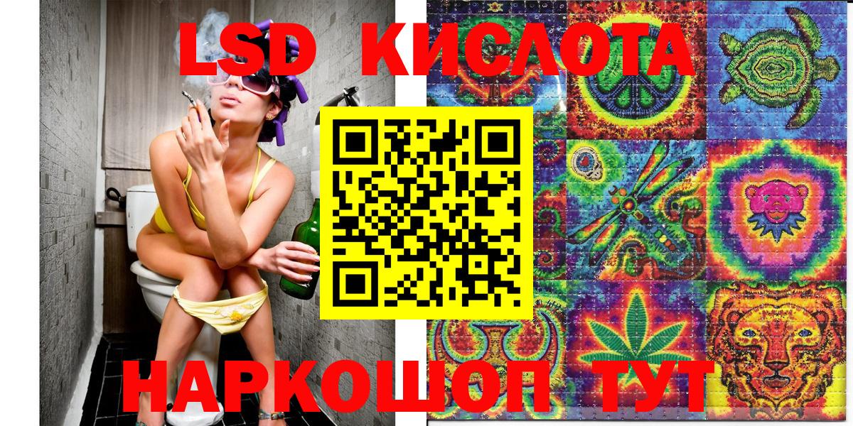 магазин  наркотиков  Вход с VPN  Минеральные Воды  Марки NBOMe 1,5мг  Марки NBOMe 1,5мг 