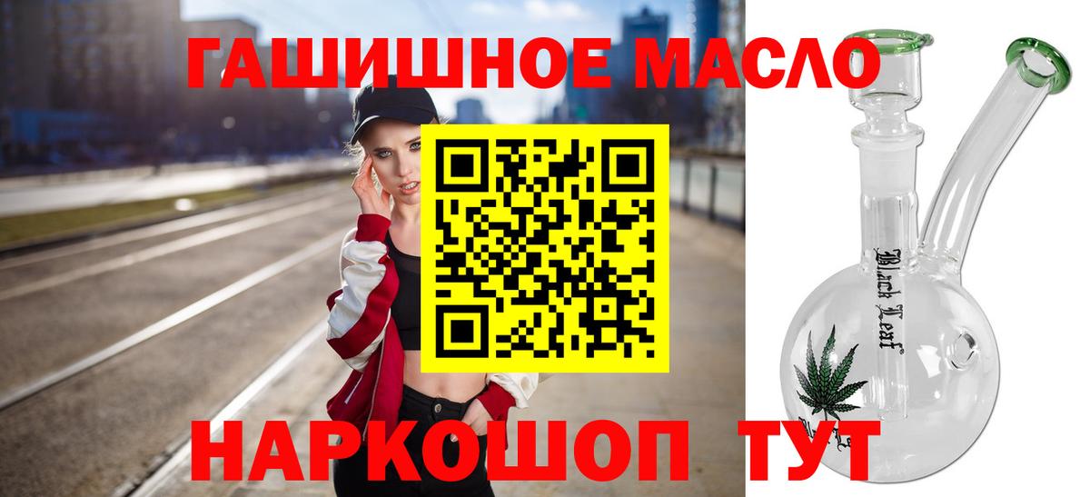 Минеральные Воды  ТГК жижа  Дистиллят ТГК вейп  Вход с VPN 