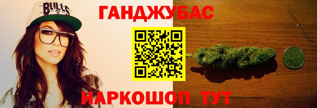 Шишки марихуана AK-47  Вход с VPN  Бошки Шишки MAZAR  Минеральные Воды 